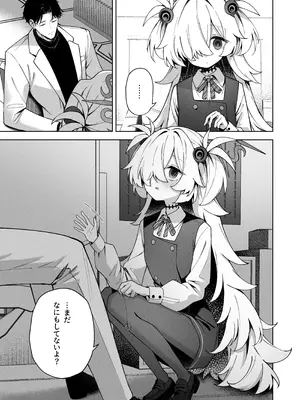 [HIGH：LAND (高嶋しょあ)] 水槽の中のぼくら (ブルーアーカイブ) [DL版]_02_kdoa