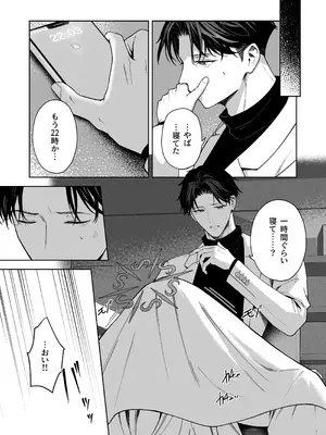 [HIGH：LAND (高嶋しょあ)] 水槽の中のぼくら (ブルーアーカイブ) [DL版]_04_nogw