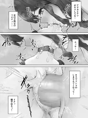 [HokkeE (Hokke)] 巨乳ギャルはデカチン中毒 〜巨根陰キャを食べつくす〜 [DL版]_56_lsgd