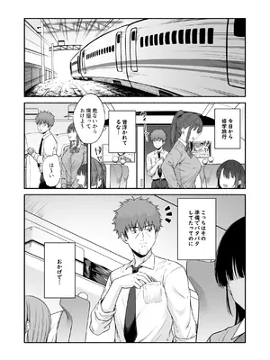 [Motley crew (有馬紘一)] 水泳部の無口でおとなしい月島さんはHに興味津々4_05_bksh