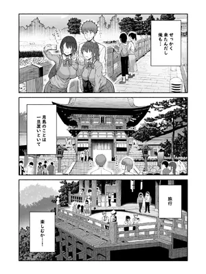 [Motley crew (有馬紘一)] 水泳部の無口でおとなしい月島さんはHに興味津々4_07_wbcj