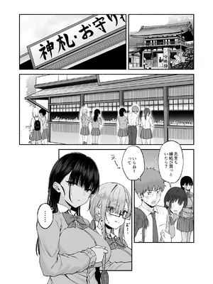 [Motley crew (有馬紘一)] 水泳部の無口でおとなしい月島さんはHに興味津々4_08_jymw