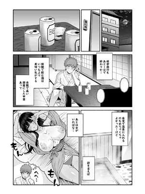 [Motley crew (有馬紘一)] 水泳部の無口でおとなしい月島さんはHに興味津々4_09_duoo