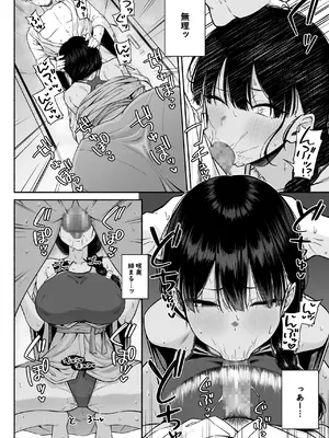 [Motley crew (有馬紘一)] 水泳部の無口でおとなしい月島さんはHに興味津々4_18_tvgs