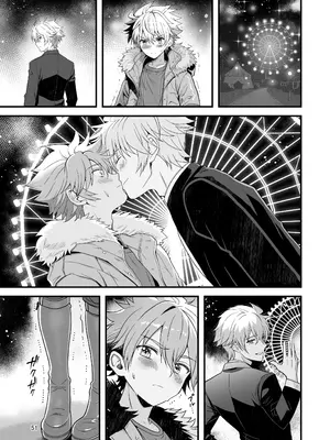 [TGIF (イツモン)] Nocturne à toi―女装メイドに堕ちる獅子座の聖闘士― (聖闘士星矢)_49_xijy