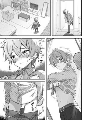 [TGIF (イツモン)] Nocturne à toi―女装メイドに堕ちる獅子座の聖闘士― (聖闘士星矢)_51_uxuv