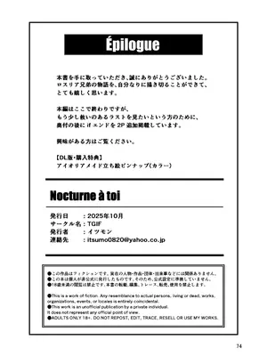 [TGIF (イツモン)] Nocturne à toi―女装メイドに堕ちる獅子座の聖闘士― (聖闘士星矢)_72_aakt