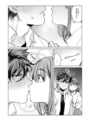 [THE猥談 (保田飯飯, うーみん)] 優しくて大きい年下夫と理性ぶっ壊し子作りえっちがしたい [DL版]_15_ygty