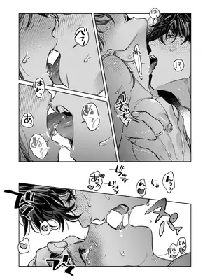 [THE猥談 (保田飯飯, うーみん)] 優しくて大きい年下夫と理性ぶっ壊し子作りえっちがしたい [DL版]_47_vmsw