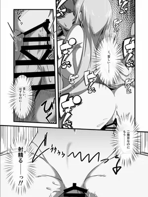 [TreeDrop] Overflow!! [DL版]_22_llij