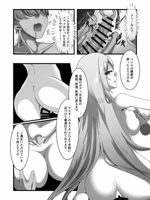 [TreeDrop] Overflow!! [DL版]_27_cibo