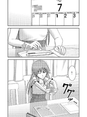 [あつあげおやこどん (しょーへー(@Cdz3C)] 妹同士の汗だくエッチ [DL版]_02_iufw