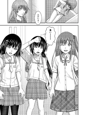 [あつあげおやこどん (しょーへー(@Cdz3C)] 妹同士の汗だくエッチ [DL版]_04_nlun