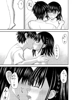 [あつあげおやこどん (しょーへー(@Cdz3C)] 妹同士の汗だくエッチ [DL版]_16_jich