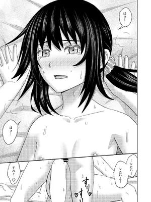 [あつあげおやこどん (しょーへー(@Cdz3C)] 妹同士の汗だくエッチ [DL版]_34_yfcc