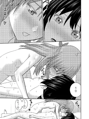 [あつあげおやこどん (しょーへー(@Cdz3C)] 妹同士の汗だくエッチ [DL版]_42_wtby