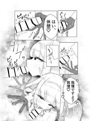 [うすい影本舗] エース先輩におまかせ♡ [DL版]_10_eoov