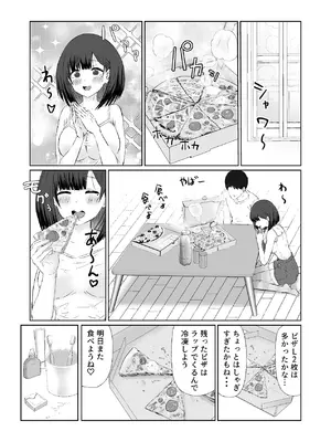 [うまみクラブ (のいのしん)] 隣の部屋のクラスメートと半同棲えっち生活 [DL版]_57_kaly
