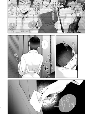 [お口の奥地 (渡薫)] マゾが大好物な人妻のおちんちんトレーニング。_03_teon