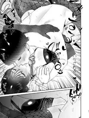 [お口の奥地 (渡薫)] マゾが大好物な人妻のおちんちんトレーニング。_30_lkxl