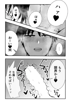 [お茶茶] 同級生女子と甘々放課後セックス [DL版]_28_idbq