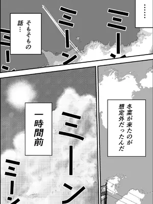 [お茶茶] 夏の中のえっちな彼女 [DL版]_06_ufcn