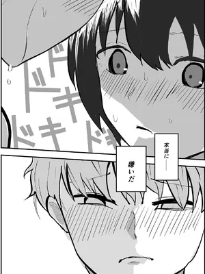 [お茶茶] 夏の中のえっちな彼女 [DL版]_23_hftp