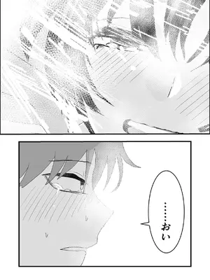 [お茶茶] 夏の中のえっちな彼女 [DL版]_61_fcpu