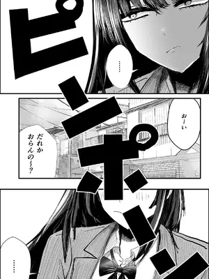 [お茶茶] 関西弁の幼馴染とエロ動画を見る [DL版]_03_lreb