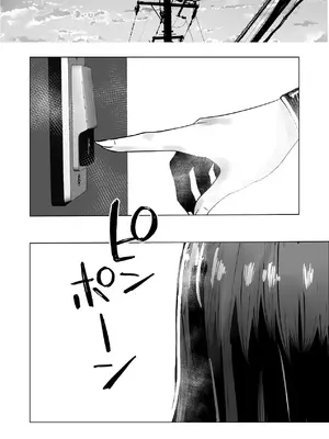 [お茶茶] 関西弁の幼馴染とエロ動画を見る [DL版]_04_rfyb