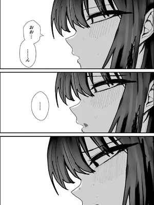 [お茶茶] 関西弁の幼馴染とエロ動画を見る [DL版]_10_kaku