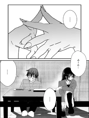 [お茶茶] 関西弁の幼馴染とエロ動画を見る [DL版]_11_aavo