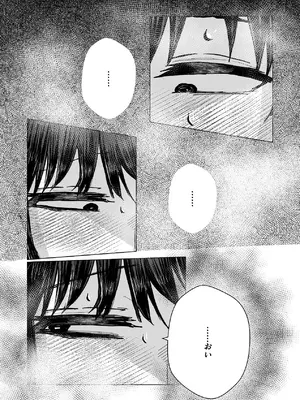 [お茶茶] 関西弁の幼馴染とエロ動画を見る [DL版]_12_sdod