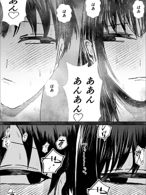 [お茶茶] 関西弁の幼馴染とエロ動画を見る [DL版]_15_otis