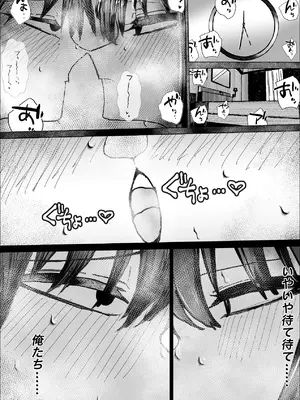 [お茶茶] 関西弁の幼馴染とエロ動画を見る [DL版]_16_bcku