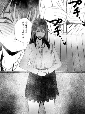 [お茶茶] 関西弁の幼馴染とエロ動画を見る [DL版]_22_mpws