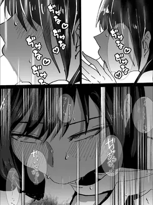 [お茶茶] 関西弁の幼馴染とエロ動画を見る [DL版]_30_exik