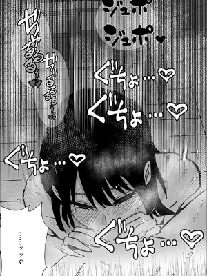 [お茶茶] 関西弁の幼馴染とエロ動画を見る [DL版]_35_bwmn