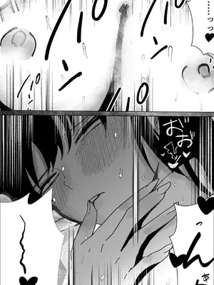 [お茶茶] 関西弁の幼馴染とエロ動画を見る [DL版]_47_ivmn