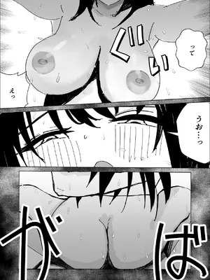 [お茶茶] 関西弁の幼馴染とエロ動画を見る [DL版]_55_gnvm