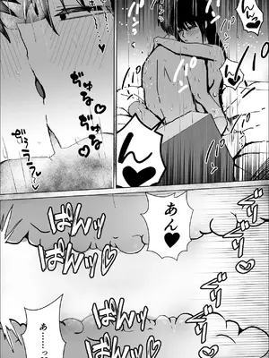 [お茶茶] 関西弁の幼馴染とエロ動画を見る [DL版]_63_ookd