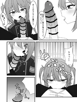 [くくくの部屋 (くくく)] ノゾミとえっちなことする本 (ブルーアーカイブ) [DL版]_07_qjfb