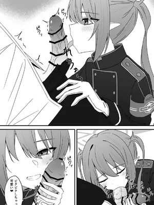 [くくくの部屋 (くくく)] ノゾミとえっちなことする本 (ブルーアーカイブ) [DL版]_08_lfwi