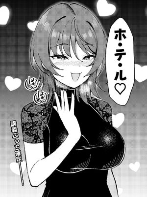 [ぐらんでサイズ (ぐらんで)] 渚沢家の奥さんの淫らな日常 [DL版]_04_nbly