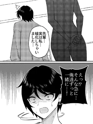 [ぐらんでサイズ (ぐらんで)] 渚沢家の奥さんの淫らな日常 [DL版]_24_uffl