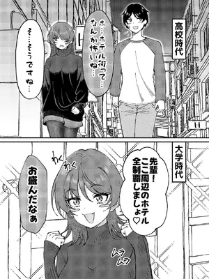 [ぐらんでサイズ (ぐらんで)] 渚沢家の奥さんの淫らな日常 [DL版]_29_nnpr