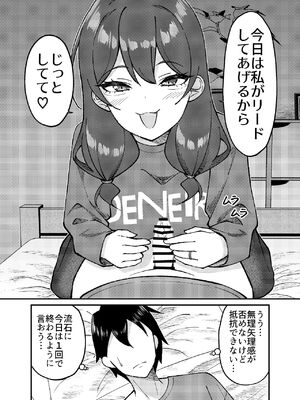 [ぐらんでサイズ (ぐらんで)] 渚沢家の奥さんの淫らな日常 [DL版]_41_iple