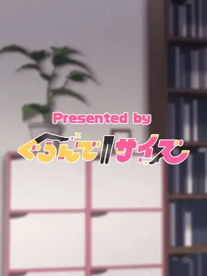 [ぐらんでサイズ (ぐらんで)] 渚沢家の奥さんの淫らな日常 [DL版]_54_lusx