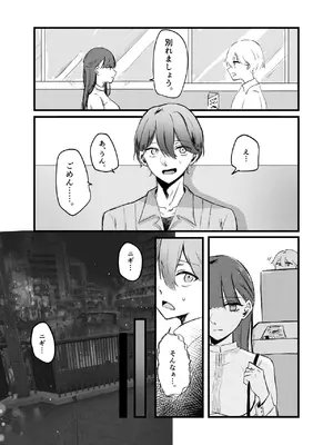 [しきしきしきぶ] 0時以降のふたり [DL版]_05_hxrk