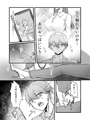 [しきしきしきぶ] 0時以降のふたり [DL版]_06_xsmm